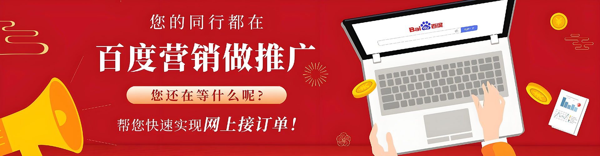 莱西信息流代理