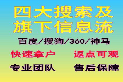快速提升效果的信息流广告开户策略案例
