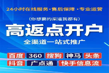 百度推广收费模式解析：案例分析及优化技巧
